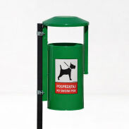 Kosz uliczno - parkowy PIES - 10
